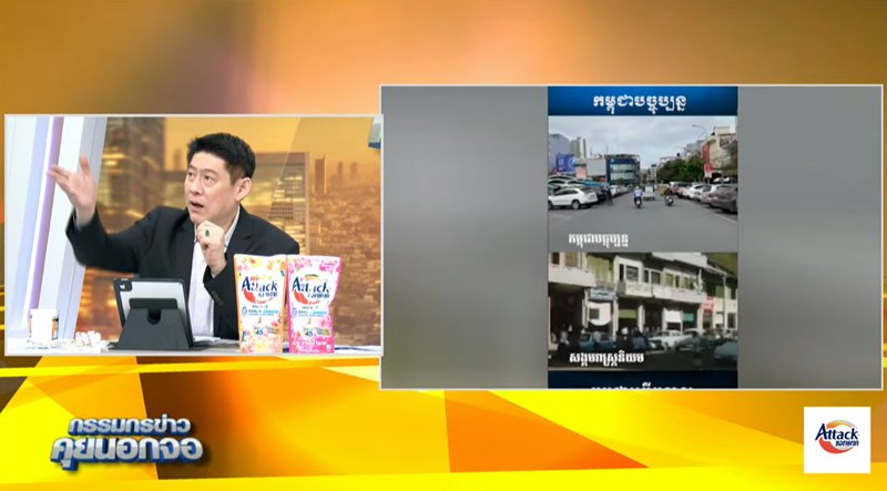 สรยุทธ์ ชูกล้วย ปอกโชว์ 2 พ่อลูก ง่ายนิดเดียวแต่สายไปแล้ว รอจับตาพ่อลูกฝั่งไทย สรยุทธ์ ชูกล้วย ปอกโชว์ 2 พ่อลูก ง่ายนิดเดียวแต่สายไปแล้ว รอจับตาพ่อลูกฝั่งไทย