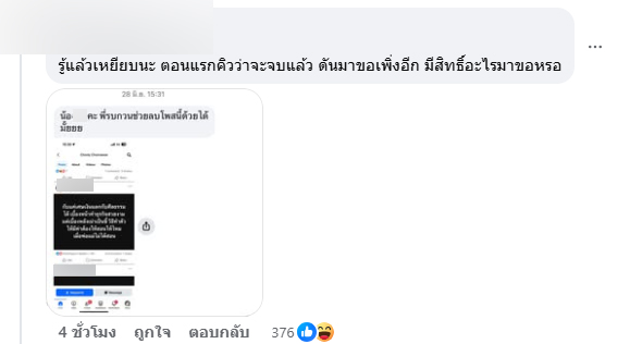 แฉพริตตี้คนสวย แอบกินผัวชาวบ้าน ส่งรูปเปลือยยั่ว ไม่ใส่ถุง แฉพริตตี้คนสวย แอบกินผัวชาวบ้าน ส่งรูปเปลือยยั่ว ไม่ใส่ถุง