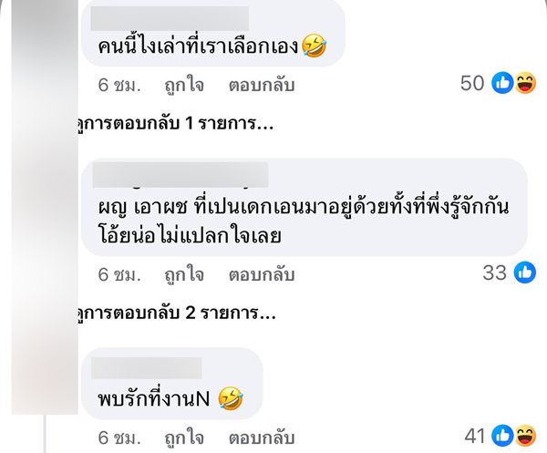 ดราม่า นางงามสายเปย์ กับดีเจหนุ่มขี้อ้อน ฉะกันไปมา ดราม่า นางงามสายเปย์ กับดีเจหนุ่มขี้อ้อน ฉะกันไปมา