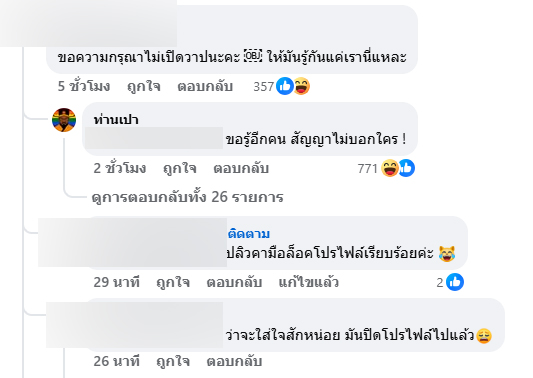 แฉพริตตี้คนสวย แอบกินผัวชาวบ้าน ส่งรูปเปลือยยั่ว ไม่ใส่ถุง แฉพริตตี้คนสวย แอบกินผัวชาวบ้าน ส่งรูปเปลือยยั่ว ไม่ใส่ถุง