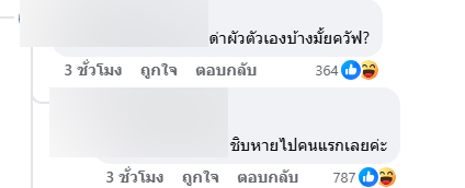แฉพริตตี้คนสวย แอบกินผัวชาวบ้าน ส่งรูปเปลือยยั่ว ไม่ใส่ถุง แฉพริตตี้คนสวย แอบกินผัวชาวบ้าน ส่งรูปเปลือยยั่ว ไม่ใส่ถุง