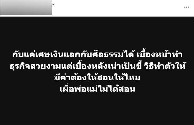 แฉพริตตี้คนสวย แอบกินผัวชาวบ้าน ส่งรูปเปลือยยั่ว ไม่ใส่ถุง แฉพริตตี้คนสวย แอบกินผัวชาวบ้าน ส่งรูปเปลือยยั่ว ไม่ใส่ถุง