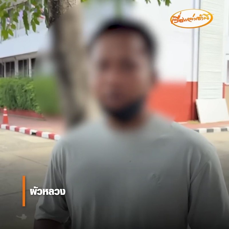 เมียหลวง แท็กทีม ผัวหลวง บุกจับชู้คาม่านรูด เมียหลวง แท็กทีม ผัวหลวง บุกจับชู้คาม่านรูด