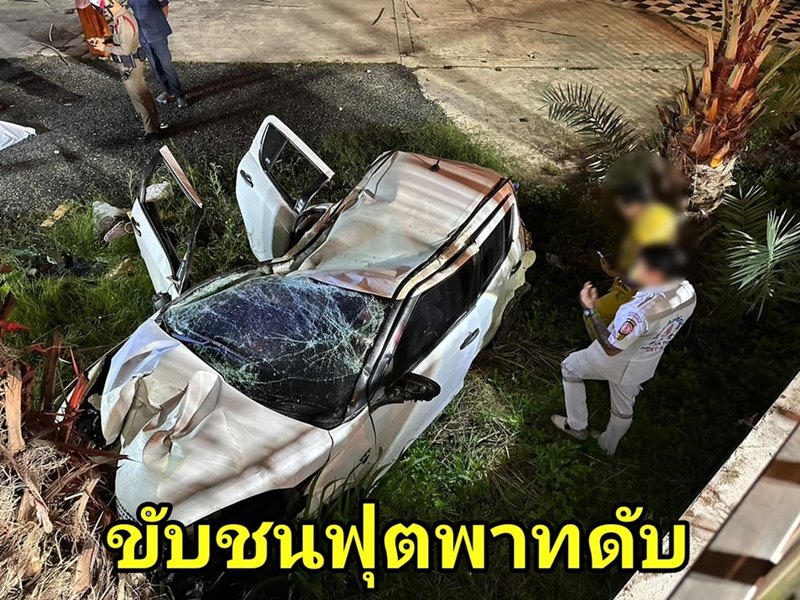 สาววัย 38 ปี ขับรถชนฟุตปาธ ร่างกระเด็นออกนอกรถดับสลด สาววัย 38 ปี ขับรถชนฟุตปาธ ร่างกระเด็นออกนอกรถดับสลด