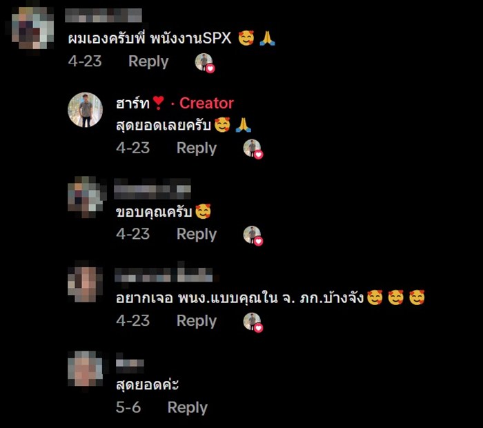 คนส่งพัสดุเข้ามาในรั้วโดยพลการ สิ่งที่ทำต่อจากนั้นทำใจฟู คนส่งพัสดุเข้ามาในรั้วโดยพลการ สิ่งที่ทำต่อจากนั้นทำใจฟู