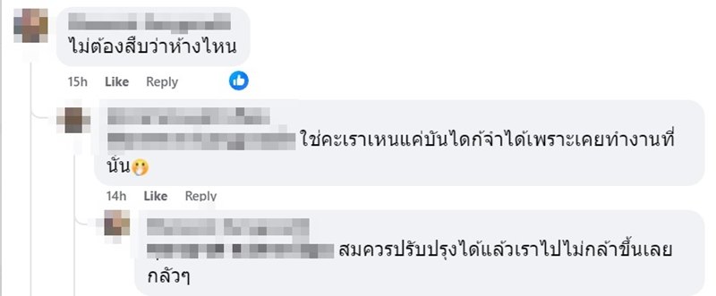 เด็กวัย 12 เท้าติดบันไดเลื่อนจนนิ้วผิดรูป ชาวเน็ตเห็นรู้เลยห้างไหน เด็กวัย 12 เท้าติดบันไดเลื่อนจนนิ้วผิดรูป ชาวเน็ตเห็นรู้เลยห้างไหน