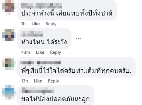 เด็กวัย 12 เท้าติดบันไดเลื่อนจนนิ้วผิดรูป ชาวเน็ตเห็นรู้เลยห้างไหน เด็กวัย 12 เท้าติดบันไดเลื่อนจนนิ้วผิดรูป ชาวเน็ตเห็นรู้เลยห้างไหน