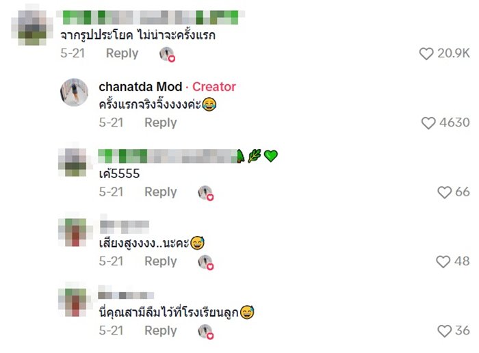 แม่ขับรถอยู่ดี ๆ เจอข้อความปริศนาจากลูก ตกใจจนต้องรีบกลับรถ แม่ขับรถอยู่ดี ๆ เจอข้อความปริศนาจากลูก ตกใจจนต้องรีบกลับรถ