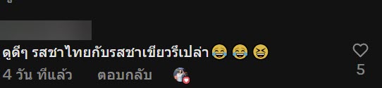 ลูกดีใจเปิดตู้เย็นเจอไอศกรีม พอแงะกล่องดูแล้วท้อมาก ลูกดีใจเปิดตู้เย็นเจอไอศกรีม พอแงะกล่องดูแล้วท้อมาก