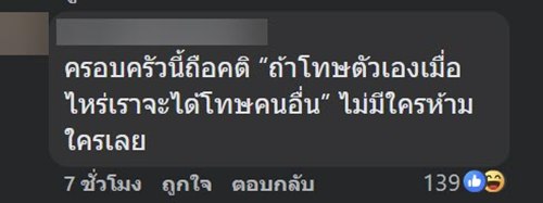 ดราม่า ลุงหัวร้อน จอดรถเบี้ยวเอง แต่โวยคนจอดตรงเส้น ดราม่า ลุงหัวร้อน จอดรถเบี้ยวเอง แต่โวยคนจอดตรงเส้น