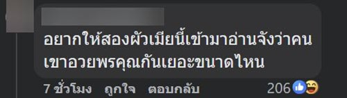 ดราม่า ลุงหัวร้อน จอดรถเบี้ยวเอง แต่โวยคนจอดตรงเส้น ดราม่า ลุงหัวร้อน จอดรถเบี้ยวเอง แต่โวยคนจอดตรงเส้น