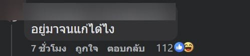 ดราม่า ลุงหัวร้อน จอดรถเบี้ยวเอง แต่โวยคนจอดตรงเส้น ดราม่า ลุงหัวร้อน จอดรถเบี้ยวเอง แต่โวยคนจอดตรงเส้น