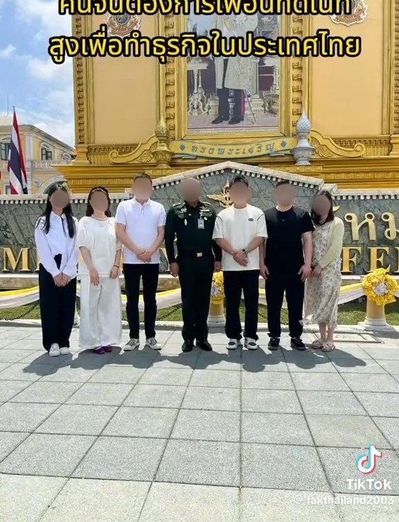 แชร์ว่อน นายพลไทยเปิดกระทรวงกลาโหมต้อนรับชาวจีน ยกคุณคือ เวรี่ เวรี่ VIP แชร์ว่อน นายพลไทยเปิดกระทรวงกลาโหมต้อนรับชาวจีน ยกคุณคือ เวรี่ เวรี่ VIP