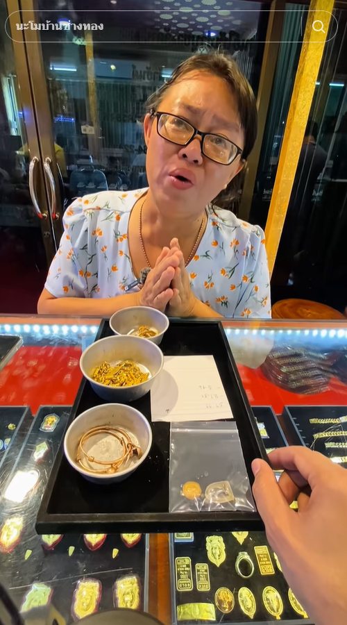 แม่เลี้ยงเดี่ยว ขายสมบัติทั้งน้ำตา ถูกหลอกหมดตัว ไม่เหลือแม้เงินกินข้าว แม่เลี้ยงเดี่ยว ขายสมบัติทั้งน้ำตา ถูกหลอกหมดตัว ไม่เหลือแม้เงินกินข้าว