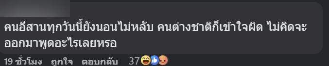 ดราม่า ลิซ่า นักร้องดังญี่ปุ่น เจอคนไทยโผล่เมนต์เดือดเฉย ดราม่า ลิซ่า นักร้องดังญี่ปุ่น เจอคนไทยโผล่เมนต์เดือดเฉย