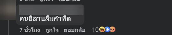 ดราม่า ลิซ่า นักร้องดังญี่ปุ่น เจอคนไทยโผล่เมนต์เดือดเฉย ดราม่า ลิซ่า นักร้องดังญี่ปุ่น เจอคนไทยโผล่เมนต์เดือดเฉย