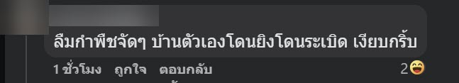 ดราม่า ลิซ่า นักร้องดังญี่ปุ่น เจอคนไทยโผล่เมนต์เดือดเฉย ดราม่า ลิซ่า นักร้องดังญี่ปุ่น เจอคนไทยโผล่เมนต์เดือดเฉย