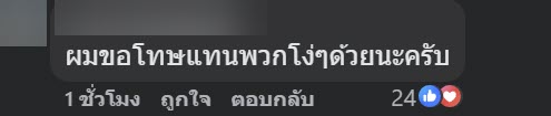 ดราม่า ลิซ่า นักร้องดังญี่ปุ่น เจอคนไทยโผล่เมนต์เดือดเฉย ดราม่า ลิซ่า นักร้องดังญี่ปุ่น เจอคนไทยโผล่เมนต์เดือดเฉย