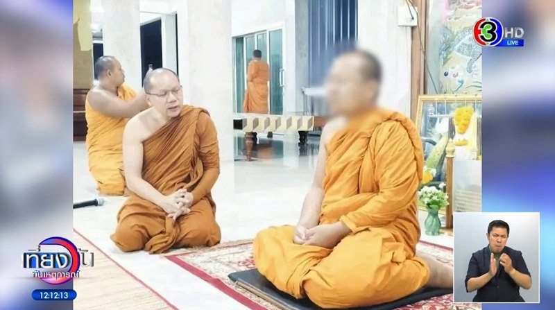 ประวัติ สีกา ก. ทำเจ้าคุณอาชว์ สึกเงียบ อึ้งมีสามี 5 คน เป็นพระถึง 4 ประวัติ สีกา ก. ทำเจ้าคุณอาชว์ สึกเงียบ อึ้งมีสามี 5 คน เป็นพระถึง 4