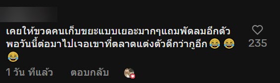เห็นยายนั่งตัดขวดหน้าหอพัก สงสารเลยไปขนที่ห้องมาให้เพิ่ม ก่อนได้รู้ความจริงสุดพีค เห็นยายนั่งตัดขวดหน้าหอพัก สงสารเลยไปขนที่ห้องมาให้เพิ่ม ก่อนได้รู้ความจริงสุดพีค