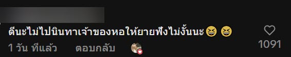 เห็นยายนั่งตัดขวดหน้าหอพัก สงสารเลยไปขนที่ห้องมาให้เพิ่ม ก่อนได้รู้ความจริงสุดพีค เห็นยายนั่งตัดขวดหน้าหอพัก สงสารเลยไปขนที่ห้องมาให้เพิ่ม ก่อนได้รู้ความจริงสุดพีค