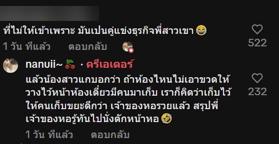 เห็นยายนั่งตัดขวดหน้าหอพัก สงสารเลยไปขนที่ห้องมาให้เพิ่ม ก่อนได้รู้ความจริงสุดพีค เห็นยายนั่งตัดขวดหน้าหอพัก สงสารเลยไปขนที่ห้องมาให้เพิ่ม ก่อนได้รู้ความจริงสุดพีค