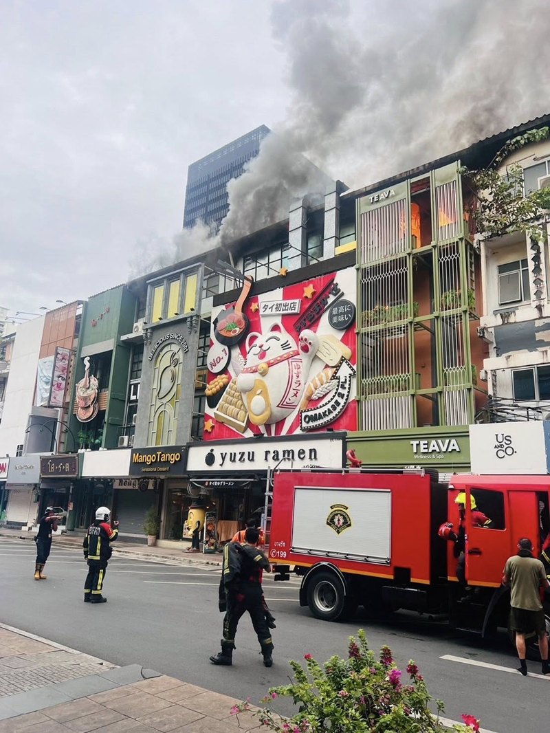 ไฟไหม้ร้านสปาใกล้สยาม ซอย 3 วอด 3 คูหา ไฟไหม้ร้านสปาใกล้สยาม ซอย 3 วอด 3 คูหา