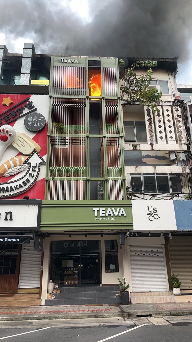 ไฟไหม้ร้านสปาใกล้สยาม ซอย 3 วอด 3 คูหา ไฟไหม้ร้านสปาใกล้สยาม ซอย 3 วอด 3 คูหา
