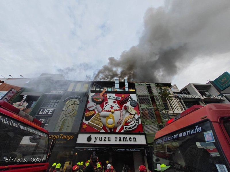 ไฟไหม้ร้านสปาใกล้สยาม ซอย 3 วอด 3 คูหา ไฟไหม้ร้านสปาใกล้สยาม ซอย 3 วอด 3 คูหา