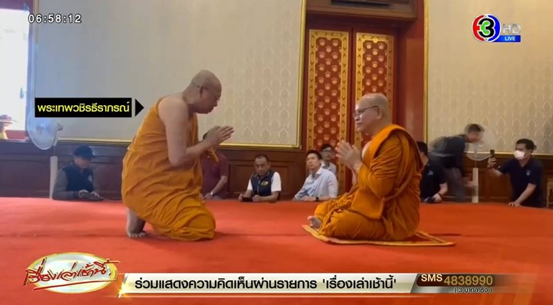 พระเผย สีกากอล์ฟ เอาใจเก่ง เปย์รถให้ ก่อนได้เห็นมุมมืด พระเผย สีกากอล์ฟ เอาใจเก่ง เปย์รถให้ ก่อนได้เห็นมุมมืด