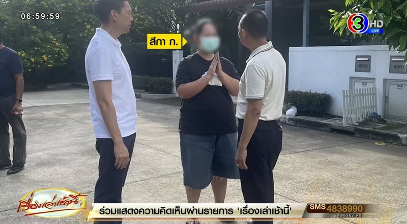 พระเผย สีกากอล์ฟ เอาใจเก่ง เปย์รถให้ ก่อนได้เห็นมุมมืด พระเผย สีกากอล์ฟ เอาใจเก่ง เปย์รถให้ ก่อนได้เห็นมุมมืด