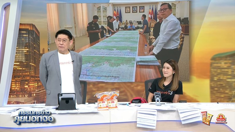 สรยุทธ จับโป๊ะฮุน เซน โชว์รูปบัญชากองทัพ อาจการละคร จากแผนที่บนโต๊ะ สรยุทธ จับโป๊ะฮุน เซน โชว์รูปบัญชากองทัพ อาจการละคร จากแผนที่บนโต๊ะ