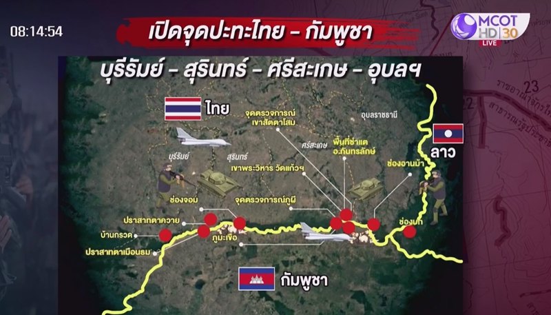 หมาแก่ วิเคราะห์ สาเหตุที่ทำไมไทยเผด็จศึกทหารเขมรได้ไม่สะเด็ดน้ำ หมาแก่ วิเคราะห์ สาเหตุที่ทำไมไทยเผด็จศึกทหารเขมรได้ไม่สะเด็ดน้ำ