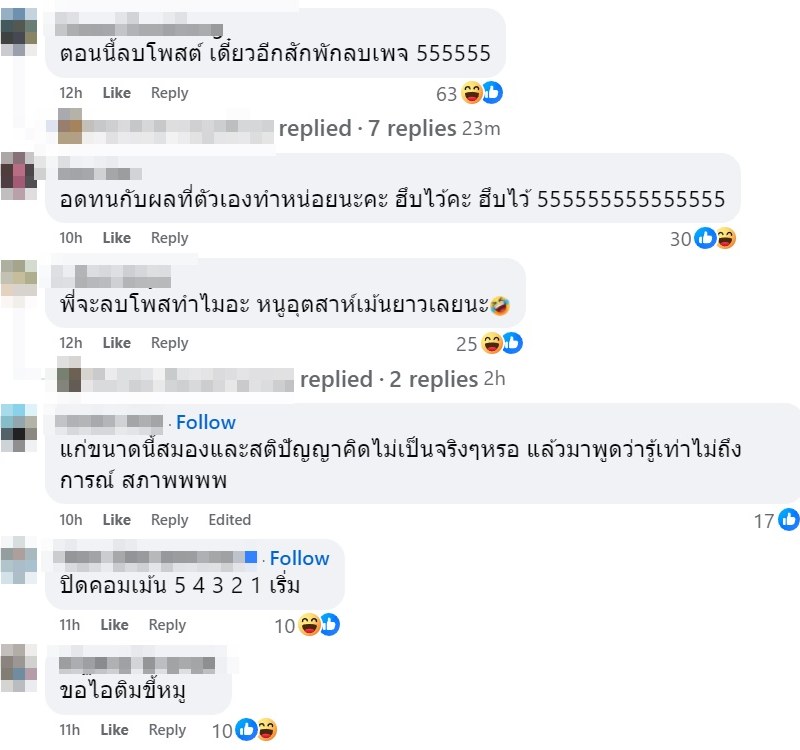 หนุ่มโชว์หมูดิบเย้ยทีมคู่แข่งนับถืออิสลาม ท่านเปาขุดพบเป็นนักธุรกิจ หนุ่มโชว์หมูดิบเย้ยทีมคู่แข่งนับถืออิสลาม ท่านเปาขุดพบเป็นนักธุรกิจ