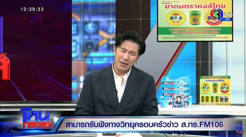 หนุ่ม กรรชัย เล่า 5 วันที่หายไปจากจอ ไม่ได้จัดโหนกระแส หมอห้ามทำอะไรบ้าง หนุ่ม กรรชัย เล่า 5 วันที่หายไปจากจอ ไม่ได้จัดโหนกระแส หมอห้ามทำอะไรบ้าง