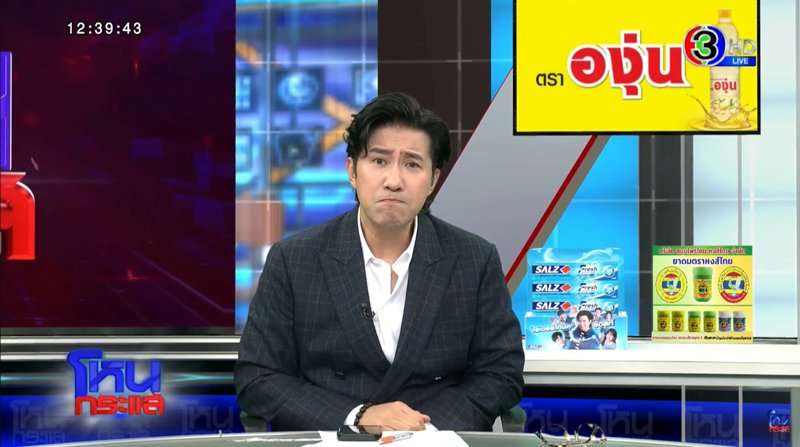 หนุ่ม กรรชัย เล่า 5 วันที่หายไปจากจอ ไม่ได้จัดโหนกระแส หมอห้ามทำอะไรบ้าง หนุ่ม กรรชัย เล่า 5 วันที่หายไปจากจอ ไม่ได้จัดโหนกระแส หมอห้ามทำอะไรบ้าง