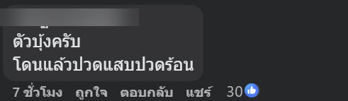 เจอแมลงปริศนาเกาะใบกุหลาบ คือตัวอะไร คนแห่เมนต์เตือน เจอแมลงปริศนาเกาะใบกุหลาบ คือตัวอะไร คนแห่เมนต์เตือน