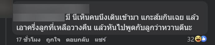 เดินซูเปอร์มาร์เก็ต เจอป้าย งดเด็ดหัวกุ้ง งงมีคนกล้าทำด้วยเหรอ เดินซูเปอร์มาร์เก็ต เจอป้าย งดเด็ดหัวกุ้ง งงมีคนกล้าทำด้วยเหรอ