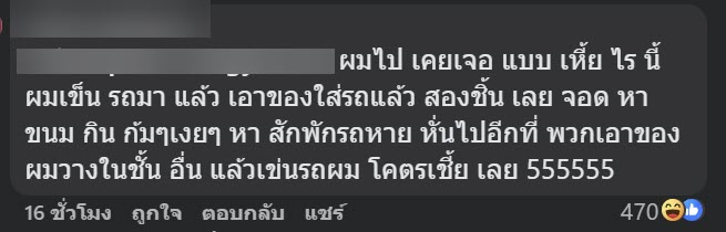 เดินซูเปอร์มาร์เก็ต เจอป้าย งดเด็ดหัวกุ้ง งงมีคนกล้าทำด้วยเหรอ เดินซูเปอร์มาร์เก็ต เจอป้าย งดเด็ดหัวกุ้ง งงมีคนกล้าทำด้วยเหรอ