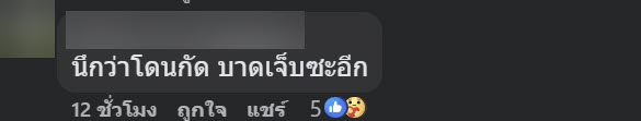 เจองูปริศนา พอจับขึ้นมาถึงกับสะดุดตา ติ่งใต้ท้องส่วนนี้คืออะไร เจองูปริศนา พอจับขึ้นมาถึงกับสะดุดตา ติ่งใต้ท้องส่วนนี้คืออะไร