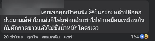 เดินซูเปอร์มาร์เก็ต เจอป้าย งดเด็ดหัวกุ้ง งงมีคนกล้าทำด้วยเหรอ เดินซูเปอร์มาร์เก็ต เจอป้าย งดเด็ดหัวกุ้ง งงมีคนกล้าทำด้วยเหรอ