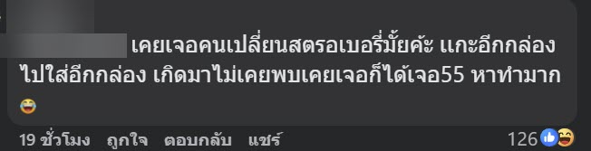 เดินซูเปอร์มาร์เก็ต เจอป้าย งดเด็ดหัวกุ้ง งงมีคนกล้าทำด้วยเหรอ เดินซูเปอร์มาร์เก็ต เจอป้าย งดเด็ดหัวกุ้ง งงมีคนกล้าทำด้วยเหรอ