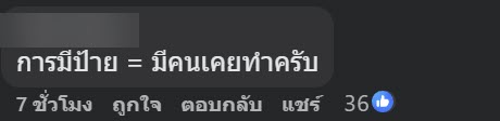 เดินซูเปอร์มาร์เก็ต เจอป้าย งดเด็ดหัวกุ้ง งงมีคนกล้าทำด้วยเหรอ เดินซูเปอร์มาร์เก็ต เจอป้าย งดเด็ดหัวกุ้ง งงมีคนกล้าทำด้วยเหรอ