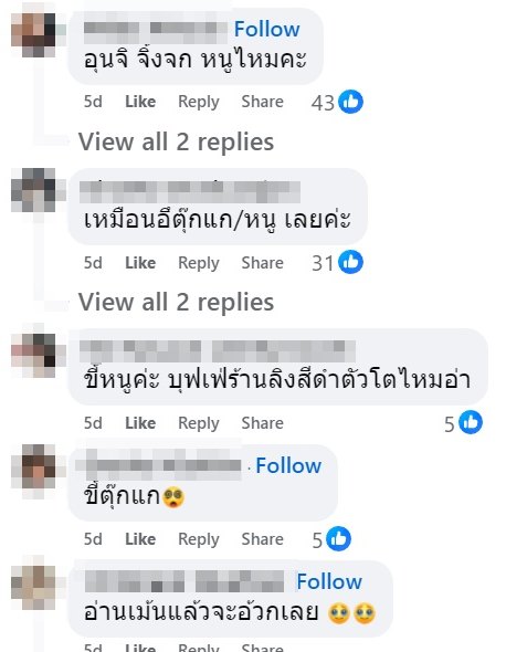 สั่งแซลมอนดองร้านดัง เจอก้อนสีดำ พนักงานบอกเป็นเครื่องเทศ ใช่หรือ สั่งแซลมอนดองร้านดัง เจอก้อนสีดำ พนักงานบอกเป็นเครื่องเทศ ใช่หรือ