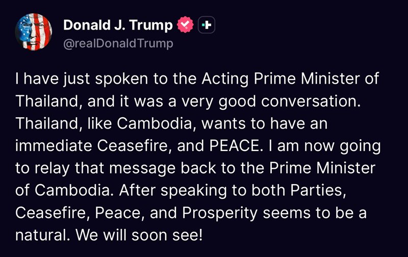 ทรัมป์ ต่อสายตรงไทย-กัมพูชา ให้หยุดยิง แลกคุยการค้า ทรัมป์ ต่อสายตรงไทย-กัมพูชา ให้หยุดยิง แลกคุยการค้า