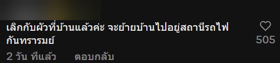 นายสถานีหล่อ สถานีกันทรารมย์ ชาวเน็ตเปิดวาร์ปให้แล้ว นายสถานีหล่อ สถานีกันทรารมย์ ชาวเน็ตเปิดวาร์ปให้แล้ว