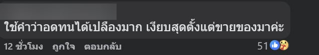แม่ค้าลงคลิปเลิกขาย ยูเนี่ยนมอลล์ พ้อไปต่อไม่ไหว งงเกิดอะไรขึ้น แม่ค้าลงคลิปเลิกขาย ยูเนี่ยนมอลล์ พ้อไปต่อไม่ไหว งงเกิดอะไรขึ้น