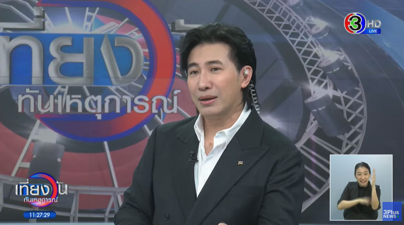 หนุ่ม กรรชัย กลับมาจัดรายการในรอบ 2 วัน เผยไปไหนมา หนุ่ม กรรชัย กลับมาจัดรายการในรอบ 2 วัน เผยไปไหนมา