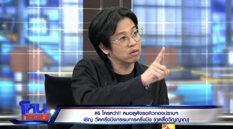 หมอบี ออกโหนกระแส บ้าน 30 ล้านเงินจากไหน พี่หนุ่ม ชี้ เรื่องนี้จะไม่เกิดถ้า... หมอบี ออกโหนกระแส บ้าน 30 ล้านเงินจากไหน พี่หนุ่ม ชี้ เรื่องนี้จะไม่เกิดถ้า...