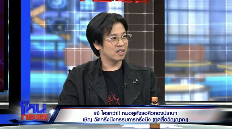 หมอบี ออกโหนกระแส บ้าน 30 ล้านเงินจากไหน พี่หนุ่ม ชี้ เรื่องนี้จะไม่เกิดถ้า... หมอบี ออกโหนกระแส บ้าน 30 ล้านเงินจากไหน พี่หนุ่ม ชี้ เรื่องนี้จะไม่เกิดถ้า...